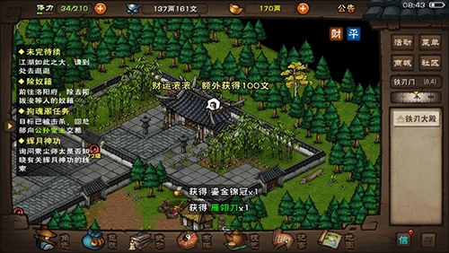 《烟雨江湖武神殿傀儡位置坐标介绍：傀儡究竟在哪？》