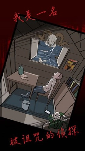 《死亡侦探事件簿》1-22全关卡答案大汇总攻略大全