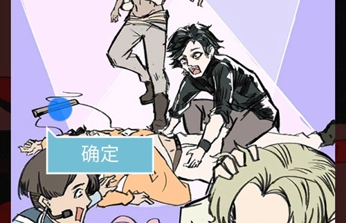 《死亡侦探事件簿》第2关“被勒死的男人”关卡该怎么通关