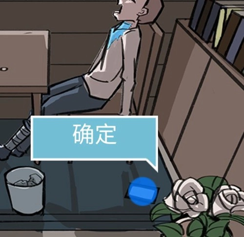 《死亡侦探事件簿》第4关羊头的诅咒关卡该如何通关攻略