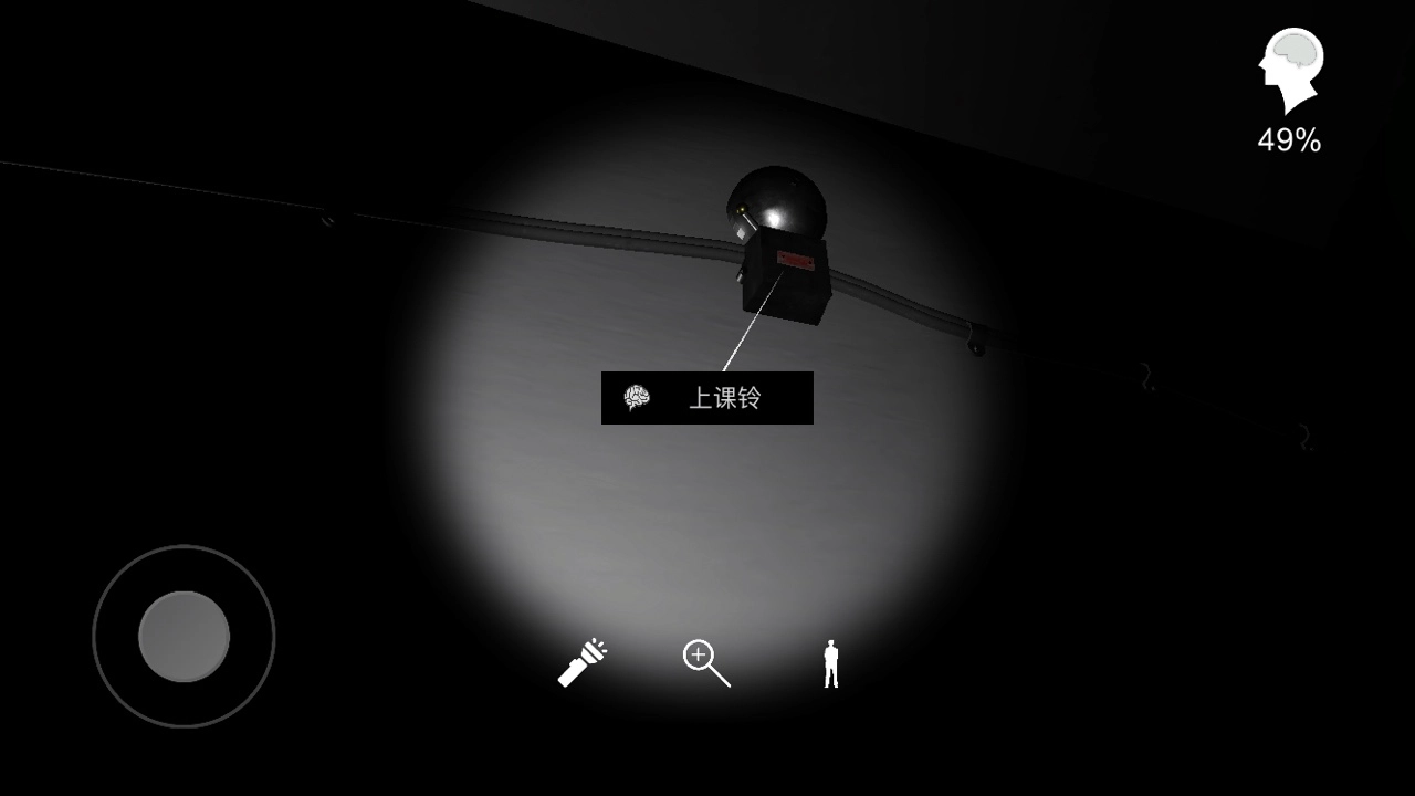 孙美琪疑案中王思凤上课铃线索的获取方式说明