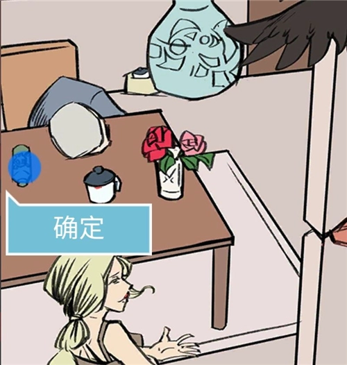 《死亡侦探事件簿》第8关“被毒死的拆迁户”关卡该怎么过的攻略