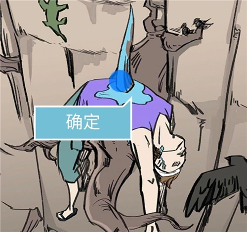 死亡侦探事件簿第九关悬崖边的死者关卡该如何通关，通关攻略在此