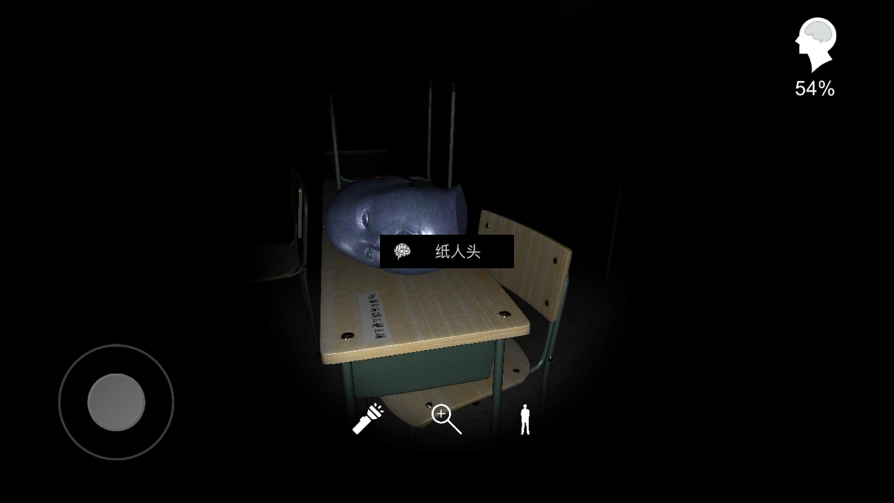 孙美琪疑案中王思凤纸人头线索的获取方式介绍