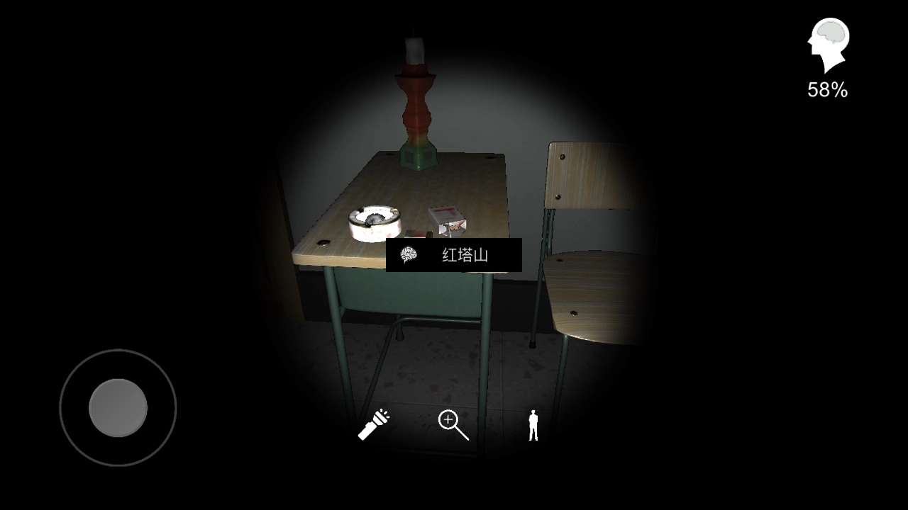 孙美琪疑案之王思凤烟灰缸线索获取方式讲解