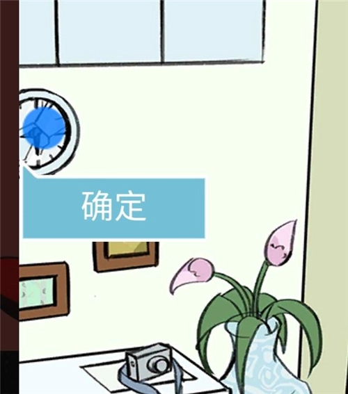 《死亡侦探事件簿》第12关“被谋杀的记者”关卡要怎么过？攻略在此