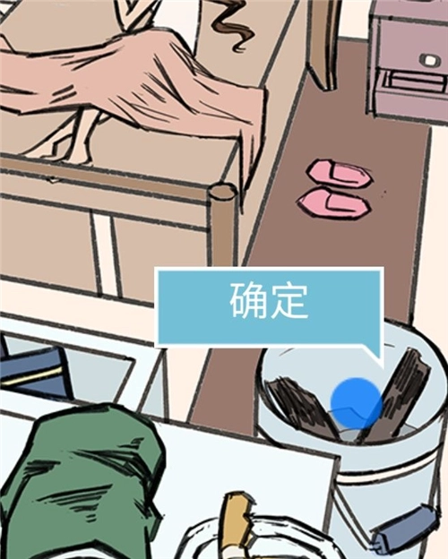 死亡侦探事件簿第13关“自杀的少女”关卡要怎么通关，通关攻略在此