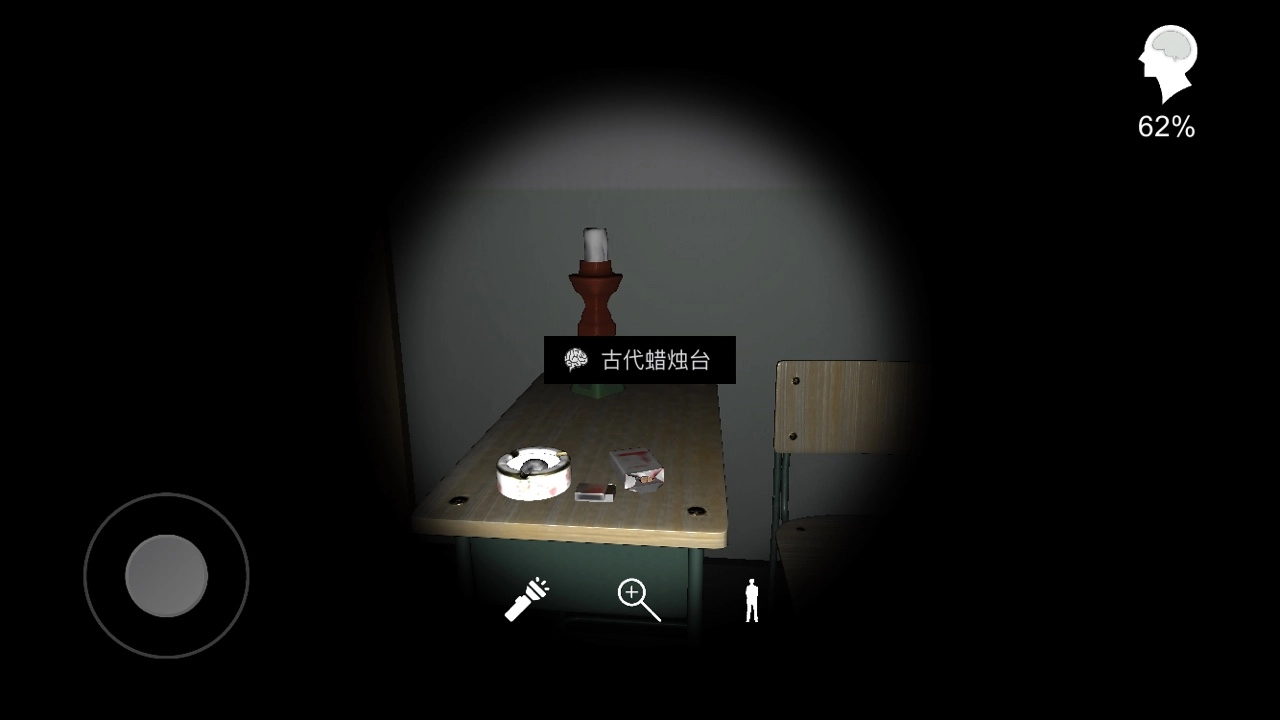 孙美琪疑案中王思凤古代蜡烛台线索的获取方式说明