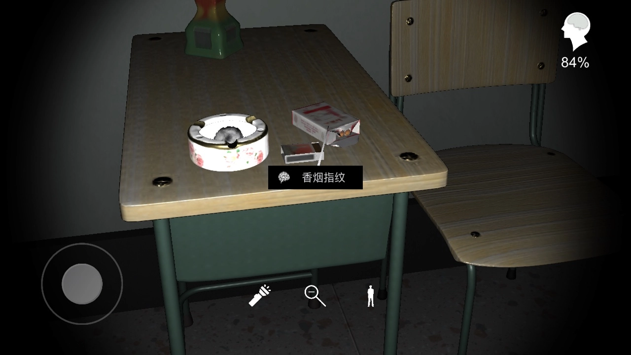 《孙美琪疑案之王思凤香烟指纹线索获取方式讲解》