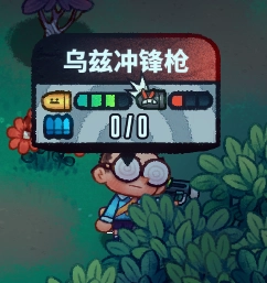 《恶果之地》乌兹冲锋枪武器技能属性介绍：这把枪究竟怎么样？