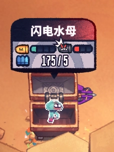 《恶果之地闪电水母武器技能属性介绍：它究竟怎么样？》