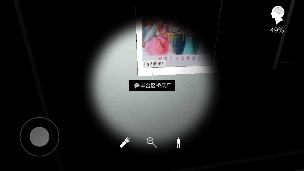 孙美琪疑案之王思凤丰台区桥梁厂线索获取方式介绍