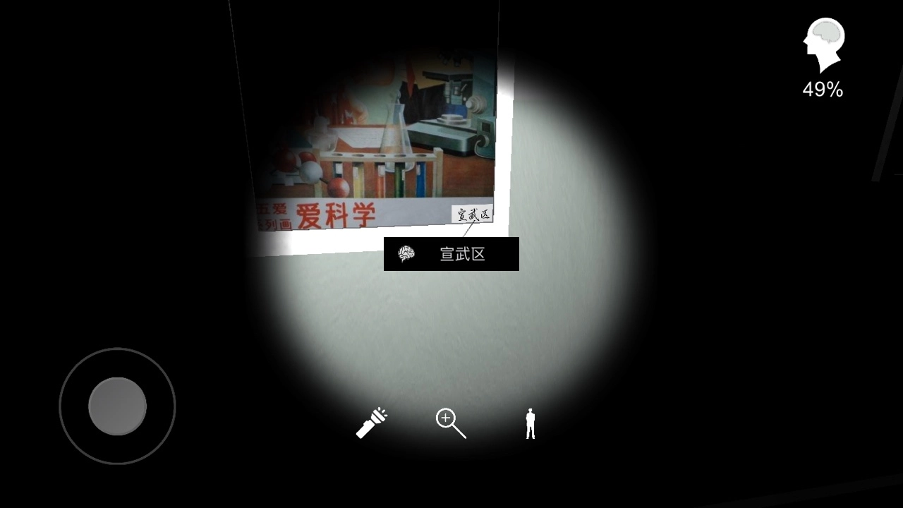 孙美琪疑案之王思凤宣武区线索获取方式讲解