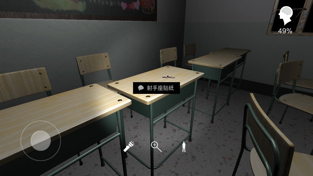 孙美琪疑案中王思凤射手座贴纸线索的获取方式讲解