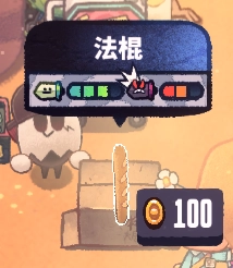 《恶果之地》法棍武器解析：技能与属性全介绍