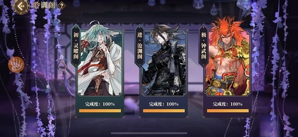 《山海镜花恰得其时副本打法全解析，详细攻略在此》