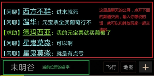 《江湖英雄传mud各房间功能、性价比解析，开局先选哪个房间？》
