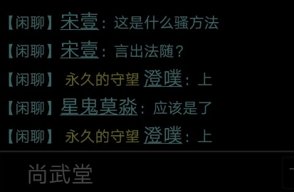 《江湖英雄传mud胡家玩法之属性加点与天赋技能选择攻略全面解析》