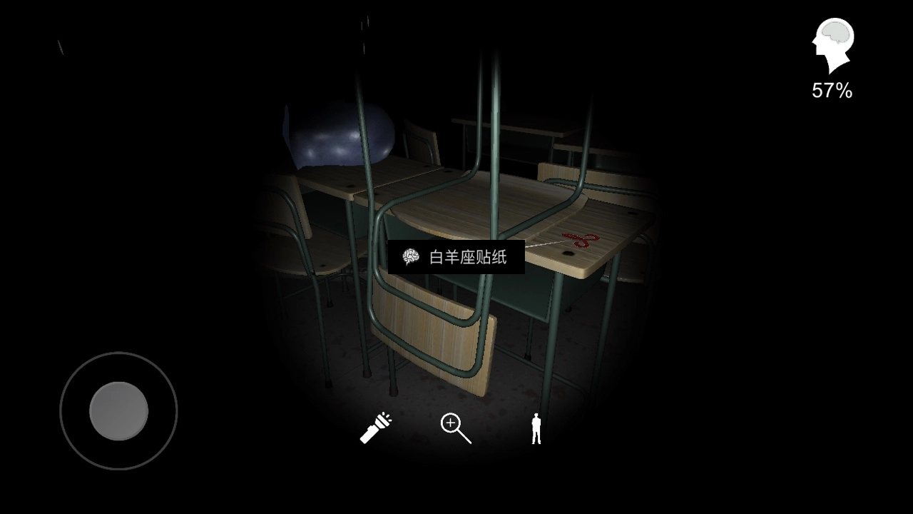 孙美琪疑案中王思凤白羊座贴纸线索的获取方式介绍