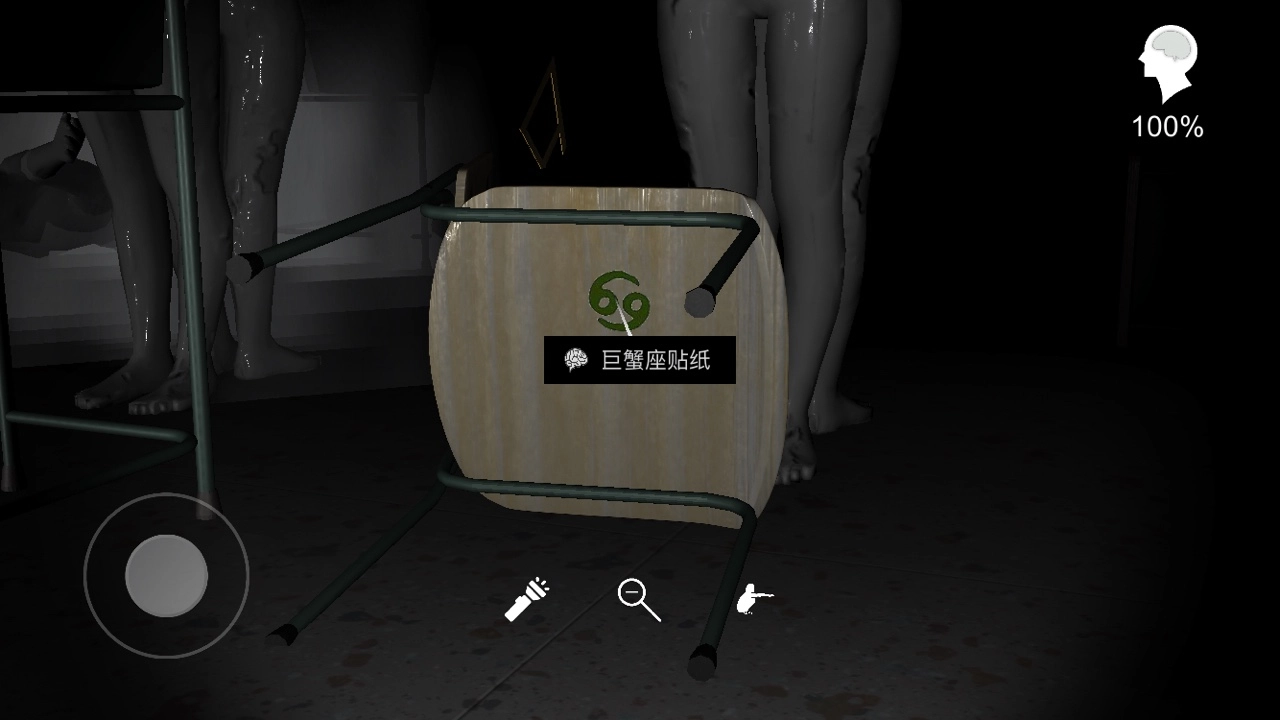 《孙美琪疑案王思凤巨蟹座贴纸线索获取方式讲解》