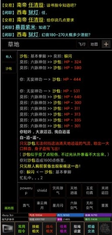 《江湖英雄传mud元宝高性价比使用攻略：怎样用元宝更划算》