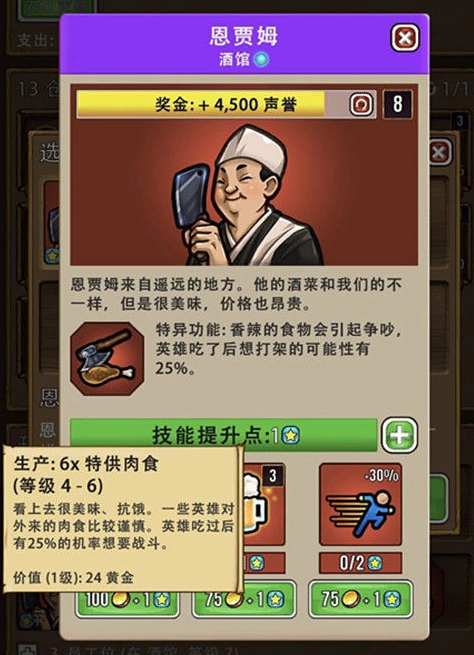 艾丽莎的国度建筑收益挑选攻略