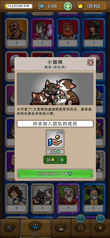 《艾丽莎的国度中10只猫咪的获取及解锁攻略》