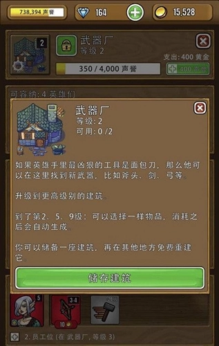 《艾丽莎的国度武器厂武器大盘点及所有武器效果详细解析》