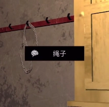 孙美琪疑案DLC王爱国中绳子2线索获取方式讲解