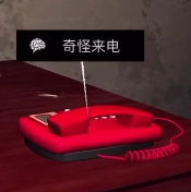 孙美琪疑案DLC王爱国中奇怪来电线索的获取方式讲解