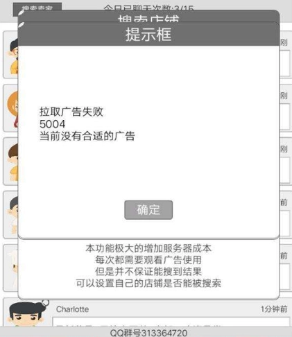 中华美食家NPC的作用有哪些？重要NPC作用效果全解析