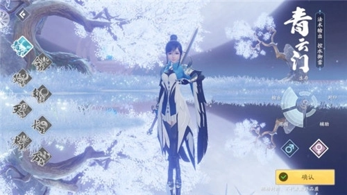 梦幻新诛仙青云门技能属性全解析：门派究竟怎么样？