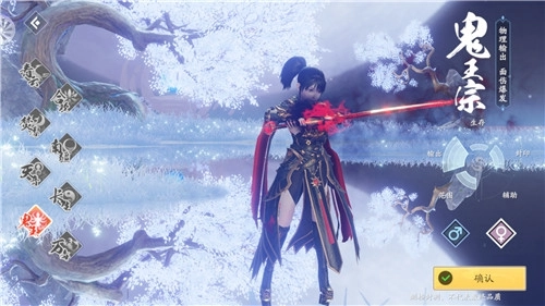 梦幻新诛仙鬼王宗门派技能属性如何？详细介绍