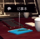 孙美琪疑案DLC王爱国记事本线索获取方式讲解