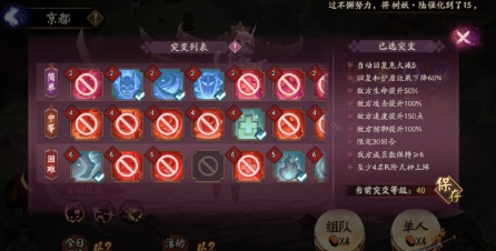 揭秘阴阳师鬼王之宴针女歌姬溅射bug的触发方式