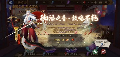 《阴阳师铃鹿御前必定获取途径揭秘专属召唤活动详细解析》