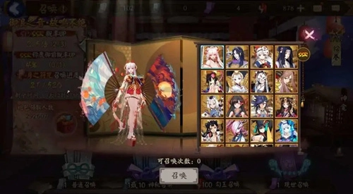 《阴阳师2020年520奖励领取秘籍：专属召唤福利与兑换码大公开》