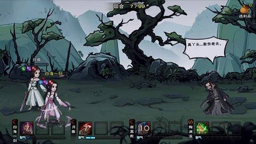 《烟雨江湖》莫无极主线任务通关攻略：怎么打
