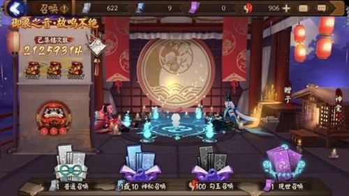 《阴阳师鬼王之宴活动商店全搬空攻略详细解析》