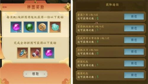 千秋辞英雄揭幕活动玩法是怎样的？活动玩法详细介绍