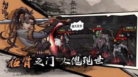 《烟雨江湖十方集前往方法及地图位置详细解析》