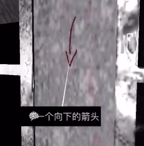 孙美琪疑案DLC王爱国中向下箭头2线索的获取方式说明