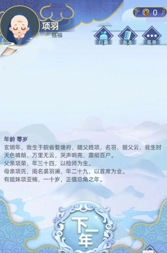 古代人生闺塾路线玩法指南及路线技巧详细解析