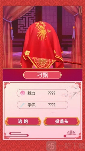 古代人生中女子订婚后退婚方法详细解析