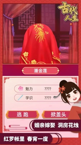 《古代人生女医药方攻略汇总：全配方合成方式与效果详细解析》