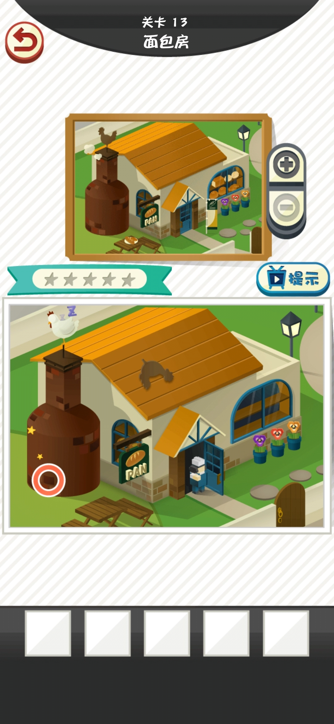 《修复大师》第13关面包房通关攻略分享：怎么玩