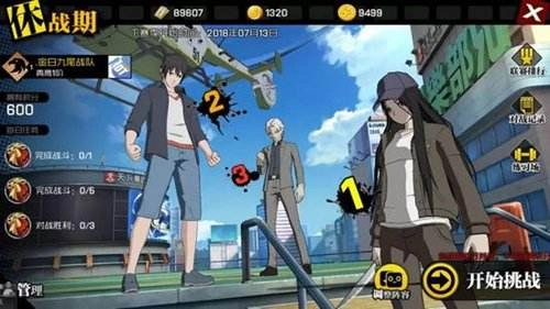 《一人之下手游》中异人有哪些作用？异人特性效果全面汇总