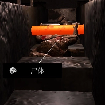 孙美琪疑案DLC王爱国中残留尸体线索的获取方式讲解