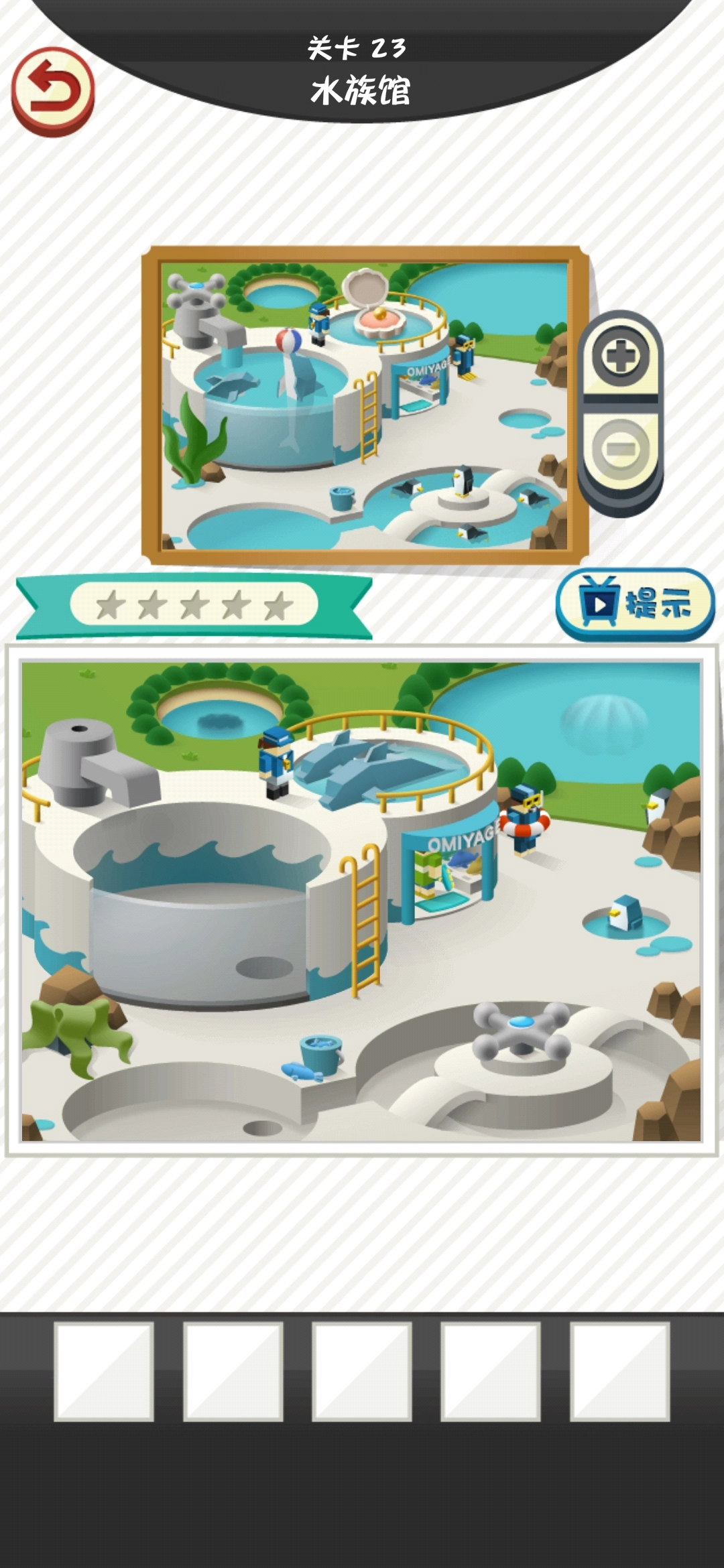 修复大师第23关水族馆通关攻略大揭秘