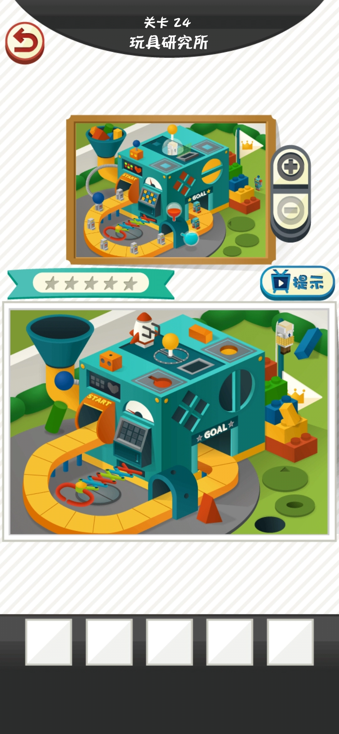 修复大师第24关玩具研究所怎么通关？通关攻略大分享